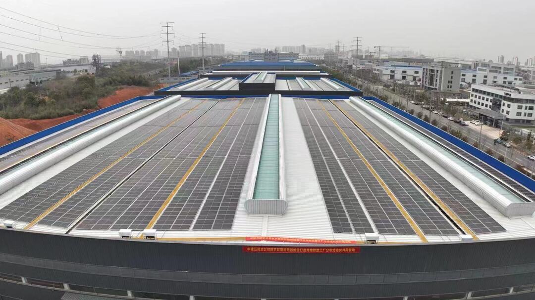 湖南联塑科技厂房屋面光伏发电项目并网发电