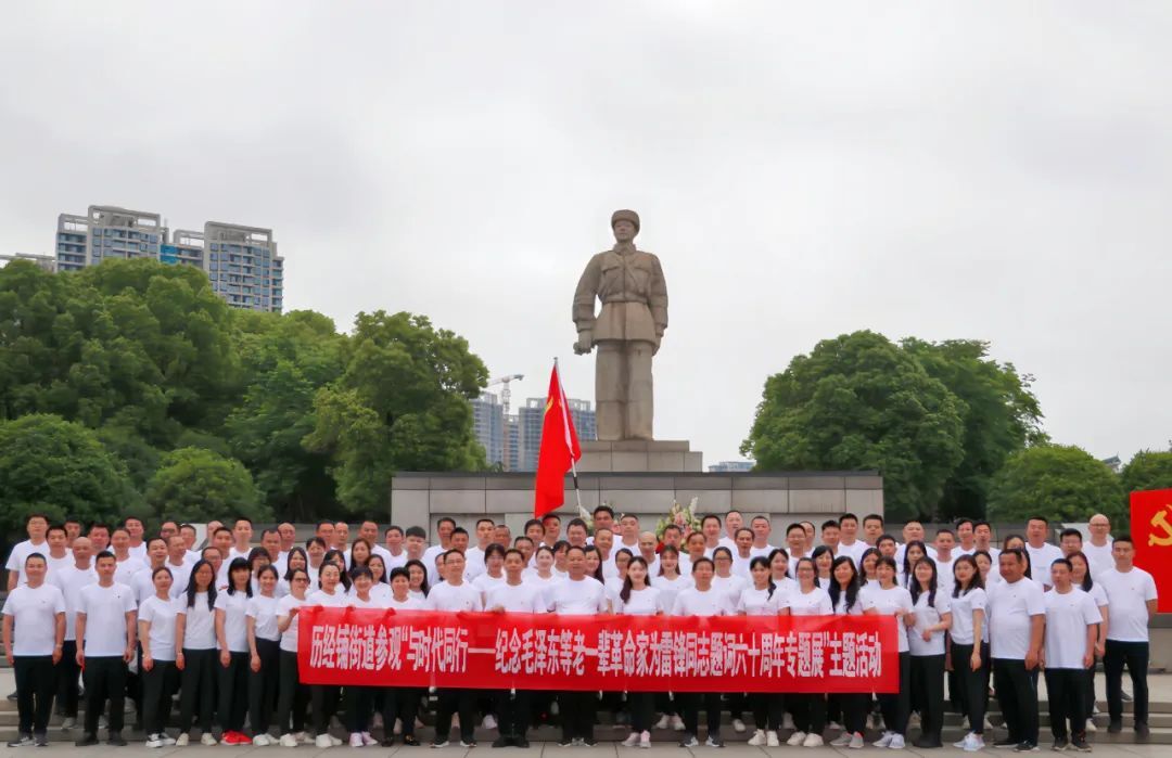 宁乡市历经铺街道：推进“三微”工作法，做实党建引领基层治理