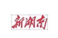 宁乡市沙田乡：  以“三亮三比”提升基层治理效能 让群众生活开出“幸福之花”