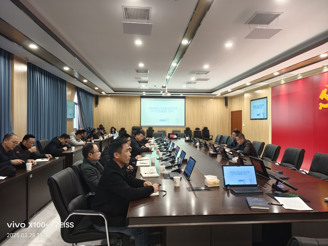 宁乡市国资集团有限公司：开展春季施工及所属资产安全管理培训