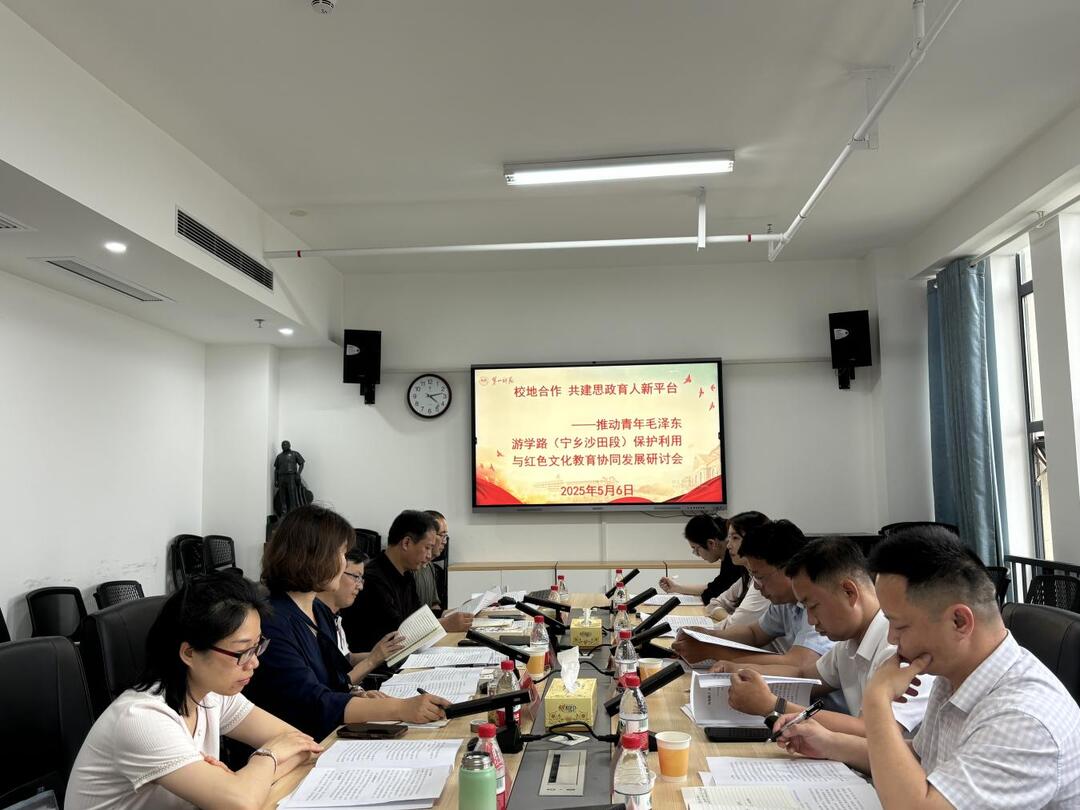 共建思政育人新平台！宁乡市沙田乡搭建校地携手桥梁