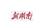 宁乡城发集团：深化隐患排查整治 推动安全生产工作走实走深