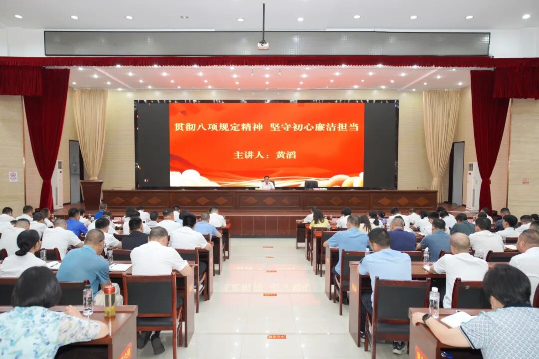 黄滔开展“七一”走访慰问并讲授作风建设专题党课
