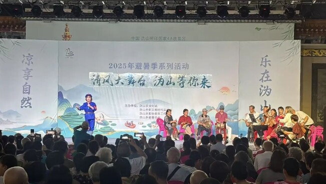 文旅融合 京韵赋能 宁乡市沩山乡加速迈向特色“京剧之乡”