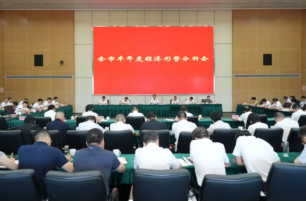 張作林主持召開寧鄉(xiāng)市半年度經濟形勢分析會議