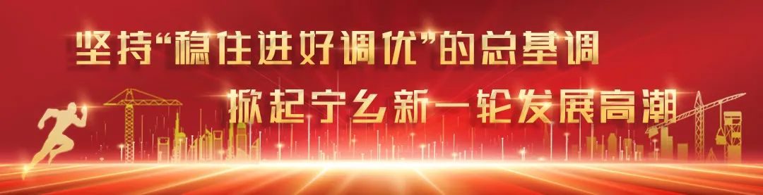 黃滔主持召開寧鄉(xiāng)市長辦公會