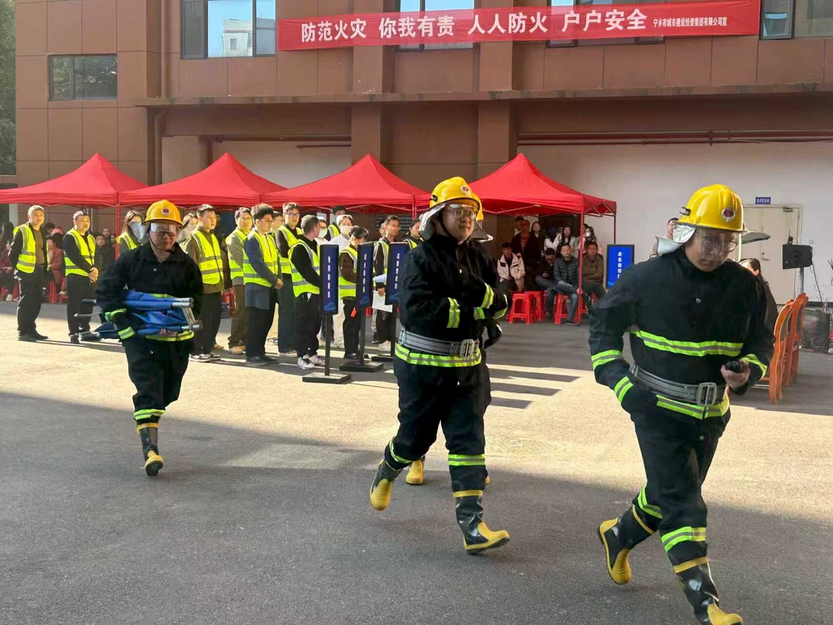 宁乡城发集团开展2025年度环卫公寓消防应急演练