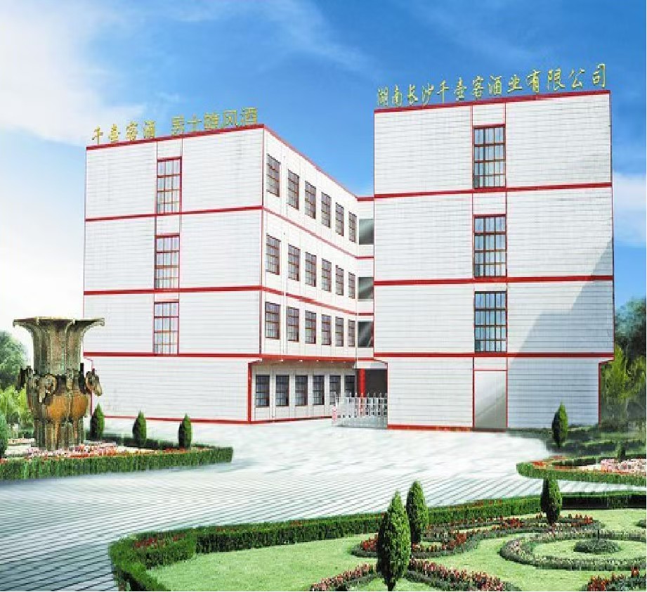 攸县政协代表团一行到千壶客酒业考察交流