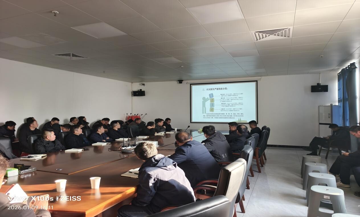 宁乡市国资集团开展消防知识及安全教育培训