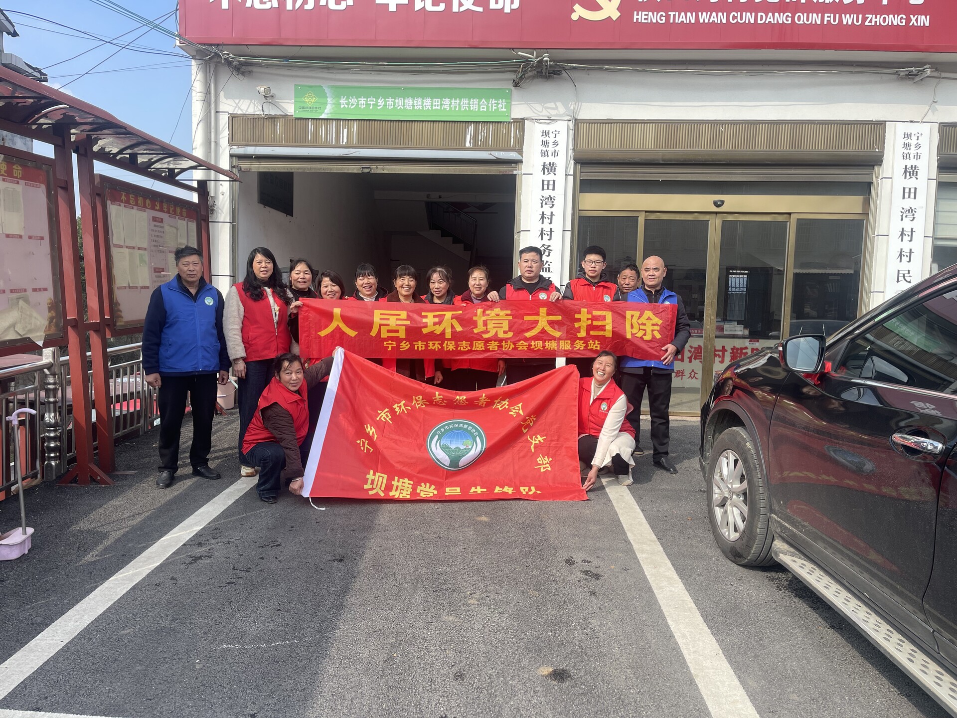 宁乡坝塘干群齐心清扫家园 共建“和美乡村”