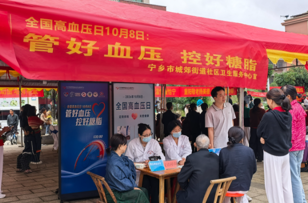 重阳送健康进社区